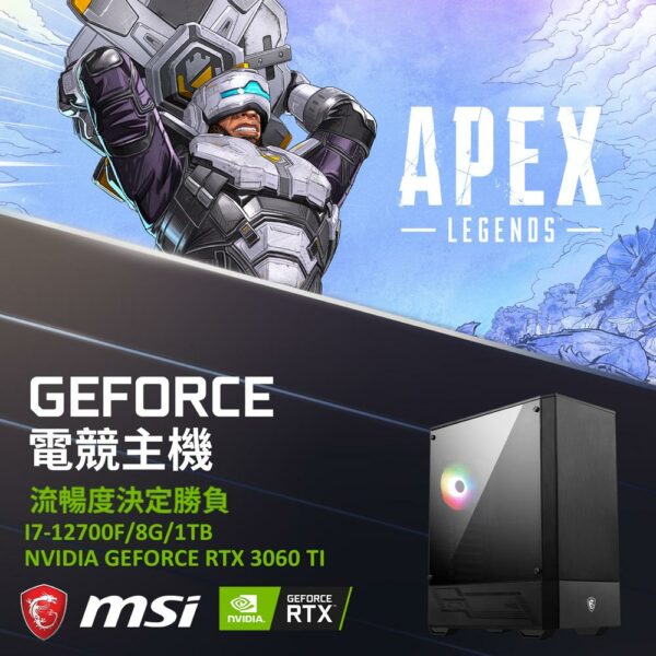 (DIY)GEFORCE RTX3060TI獨顯INTEL I7 12核心 電競電腦主機(I7-12700F/H610/8G/1TB/RTX3060TI/FD)ps5收購