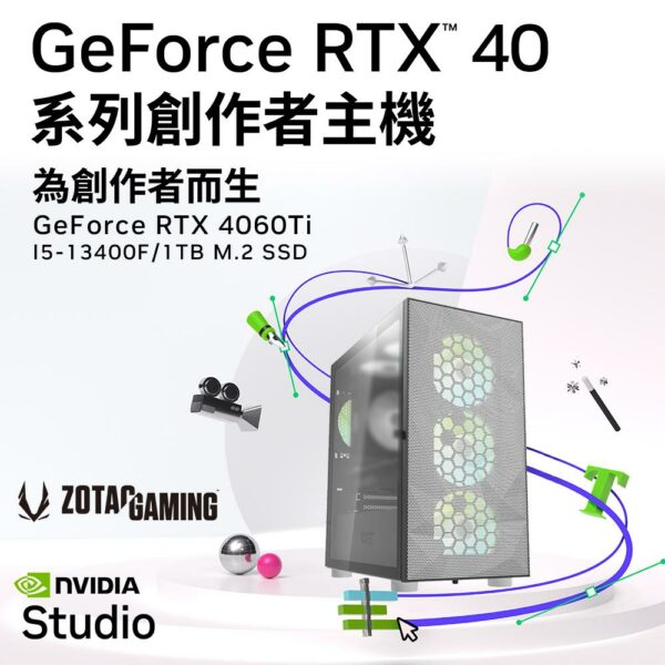 (DIY)華碩B660平台【開發工具Z-18】GeForce RTX 4060Ti創作者專用主機(i5-13400F/32G/1TB_M.2)ps5收購